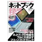  сеть книжка сильнейший практическое применение technique |...