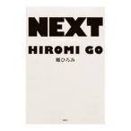 Yahoo! Yahoo!ショッピング(ヤフー ショッピング)NEXT／郷ひろみ