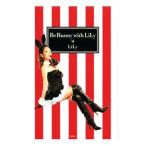Be Bunny with LiLy|LiLy
