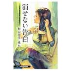 o... кофе. .. person Second Season(3)-.. нет . белый -| Murayama Yuka 