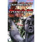 age instrument *jeno боковой | холм мир рисовое поле .