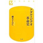  взрослый видео переворот история | глициния дерево TDC