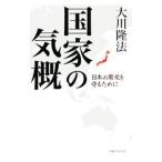  государство. ..| Okawa . закон 