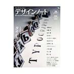  дизайн Note No.25(2009)|. документ . новый свет фирма 