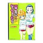  один год сырой ........4| большой .. мир 