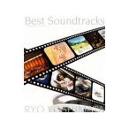 .. хорошо |Best Soundtracks~..BEST and more~