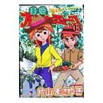  удар . весь kami-ko13| одна сторона гора ....