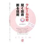 [ претензии отвечающий на ] слушать технология,.. технология | шар книга@ прекрасный песок .