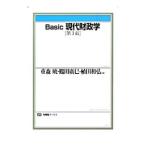 Basic настоящее время состояние ..[ no. 3 версия ]| -слойный лес .