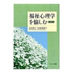  благосостояние психология ....|.. Кадзуко 