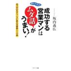  успех делать предприятие man. mda рассказ ....!| склон внутри . широкий 