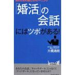 [..]. разговор - tsubo. есть!| большой . Kiyoshi .