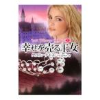 ... продавать . женщина | Christie na* точка 