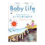  baby жизнь no.10|= выпускать фирма 