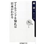  i-ll Land .... Япония . понимать |.. один 