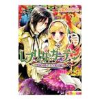  копия * сад - негодный .. ... золотой серебряный. рыцарь -| каштан ....