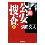  новый . дешево ..2|. рисовое поле документ человек 