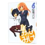 mi...6| Sakura место ko Hal 