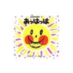 Yahoo! Yahoo!ショッピング(ヤフー ショッピング)あっはっは／谷川俊太郎