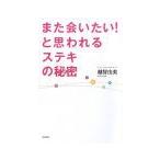  кроме того, .. хочет! похоже замечательно. секрет |... прекрасный 