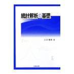  статистика ... основа |... глава 