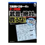 ... абсолютно покупка ..!| десять тысяч лошадь талон dokta-*K