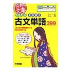 metore.... старый документ одиночный язык 399| дерево гора один мужчина 