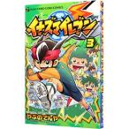  Inazuma eleven 3|... ...