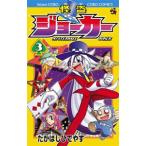 .. Joker 3|.. палочки для еды ....