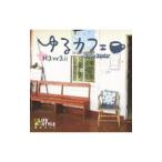  Brian *kesla-|.. Cafe ~ Гаваи 