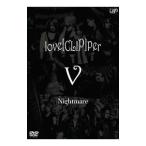 DVD／ｌｏｖｅ［ＣＬＩＰ］ｐｅｒ Ｖ