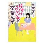  одна сторона установка .. нет женщина. . индустрия. |. кислота ...