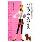  ваш сейчас день . сырой ..ba Eve ru* специя | Watanabe Akira день .(1969~)