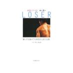 LOSER| Kumagaya прекрасный ..