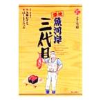 . земля рыба река . три поколения 27| палочки для еды .....