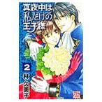  подлинный ночь средний. я только. .. sama 2|.. прекрасный .