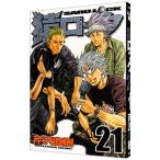 . блокировка 21|.. Naoki 