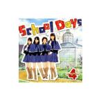 ガーディアンズ4／School Days 初回盤