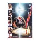 DVD| светится -change the life-