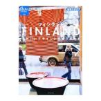 Yahoo! Yahoo!ショッピング(ヤフー ショッピング)フィンランド／地球の歩き方編集室【編】