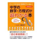 средний .. математика * person степени тип . супер понимать книга@|. рисовое поле . один 