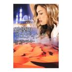  песок .. u Эдди ng| Susan *ma Rely 