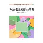 MINERVA общество благосостояние ... текст книжка 20| Iwata правильный прекрасный 