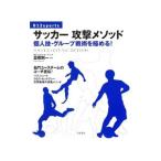  футбол ..mesodo|.. Gou один 