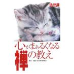  сердце камыш ... становится .. ..|. длина храм . ткань учитель .