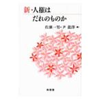  новый * человек право. ... было использовано .|.. один мужчина 