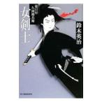  женщина ..(. глаз есть . холм ... серии 13)| Suzuki Британия .