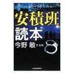 дешево сложенный . читатель ( дешево сложенный . серии 13)| Konno Bin 
