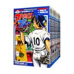 ストライプブルー （全11巻セット）／松島幸太朗