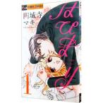 はぴまり−Happy Marriage！？− 1／円城寺マキ